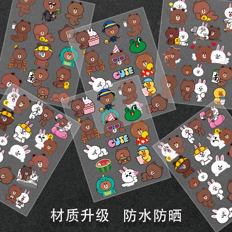 Line friends Brown Car Body St - Atv Parts review and price
