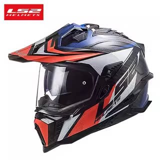 LS2 MX701 Carbon Fiber Lightwe - Carbon Fiber Lightweight Motorcycle Helmet review and price
